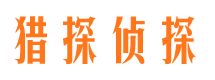 建始外遇出轨调查取证